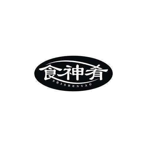 食神肴