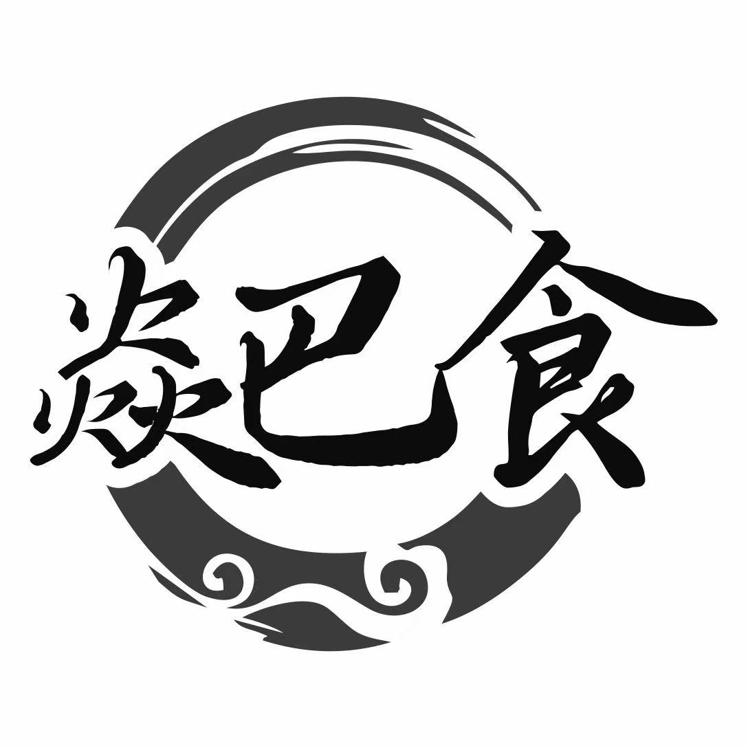 焱巴食