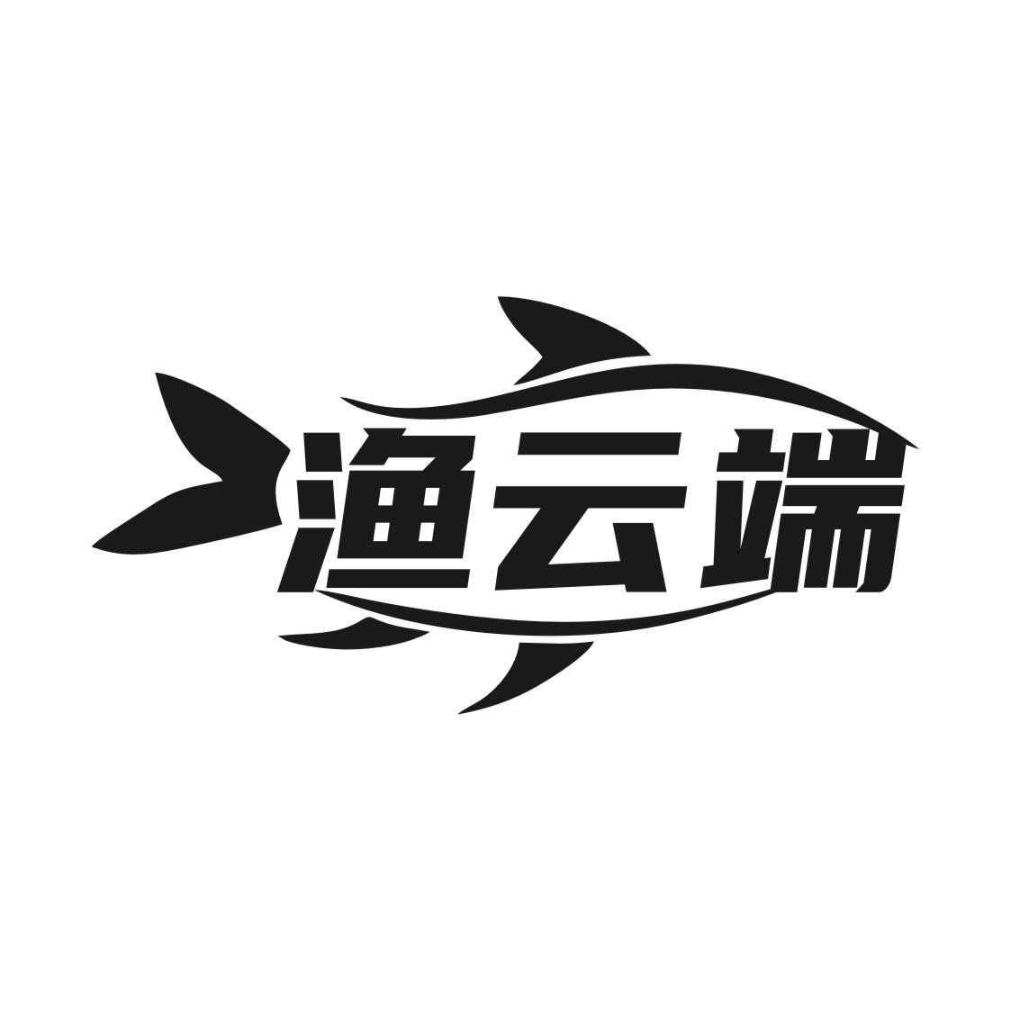 渔云端