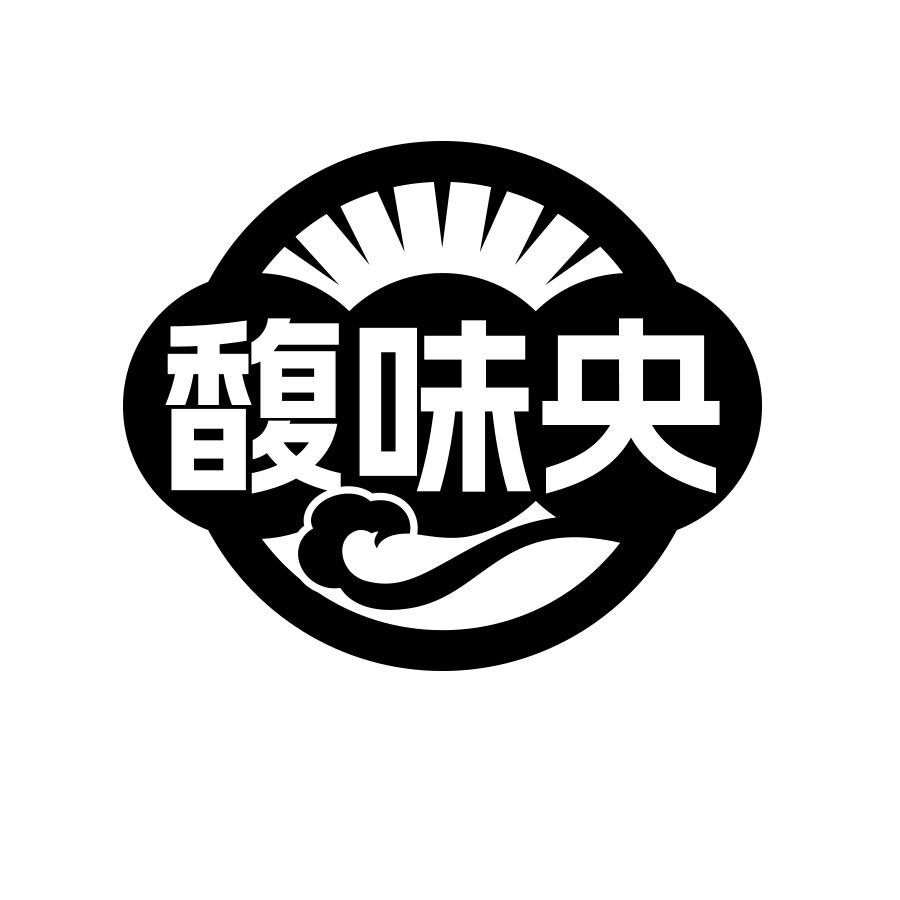 馥味央