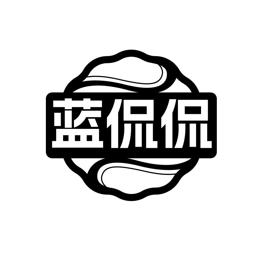 蓝侃侃