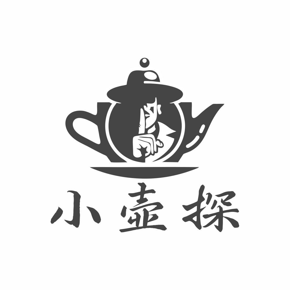 小壶探