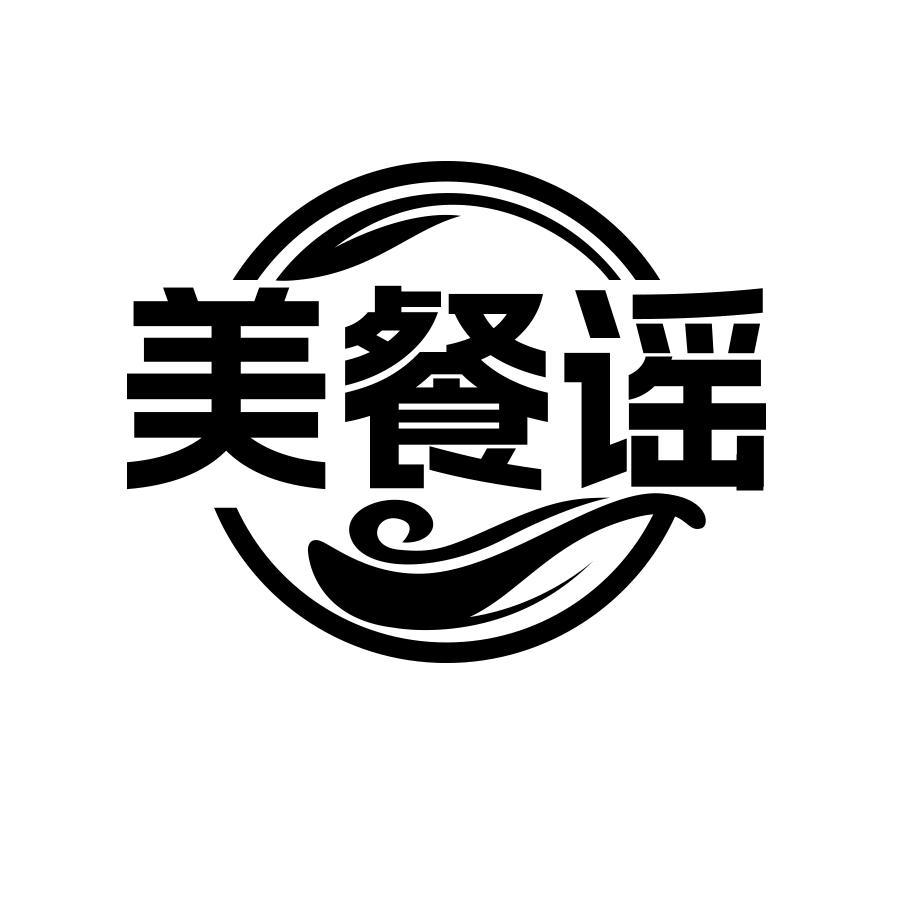 美餐谣