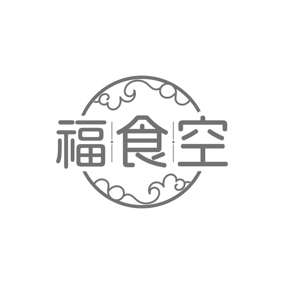 福食空
