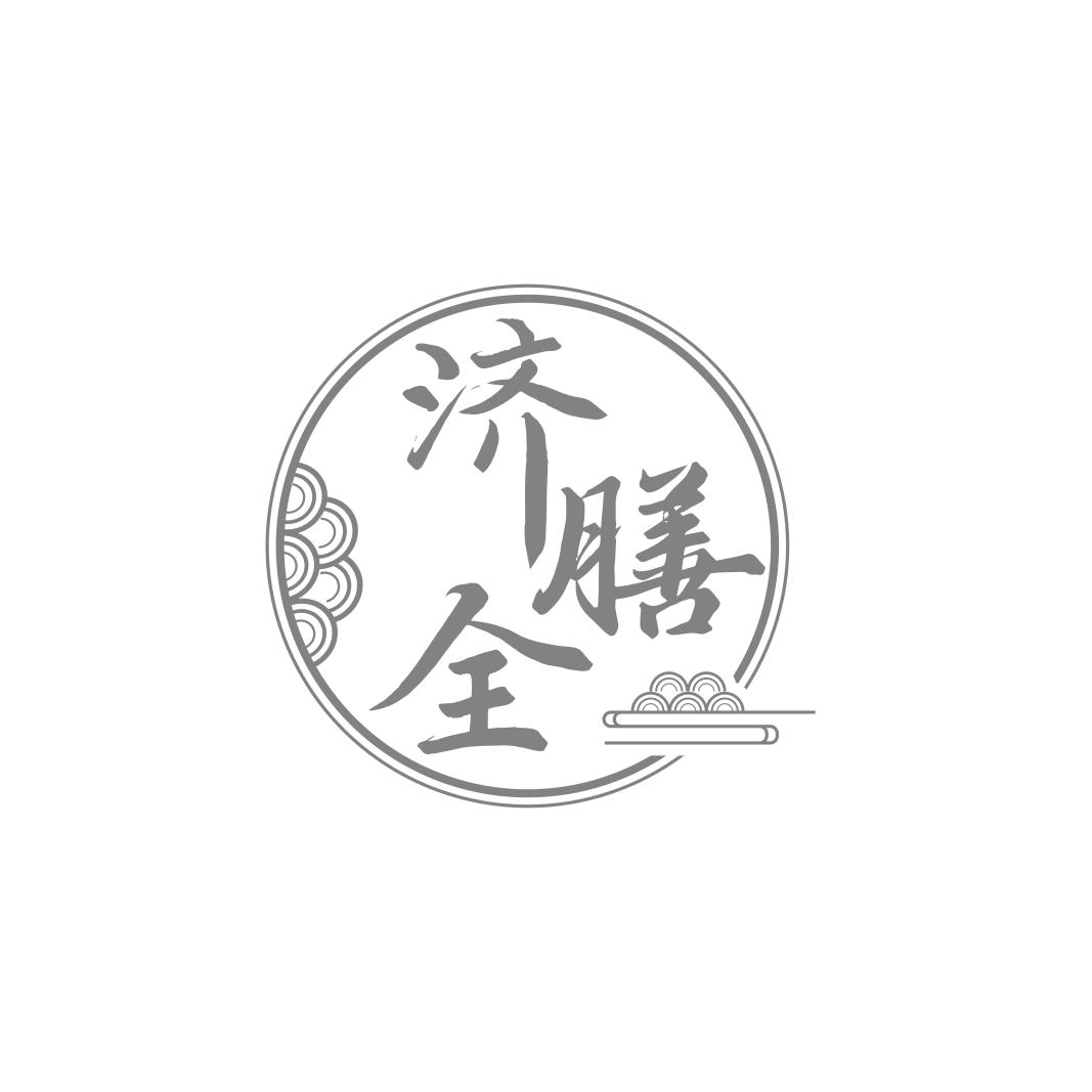 济膳全