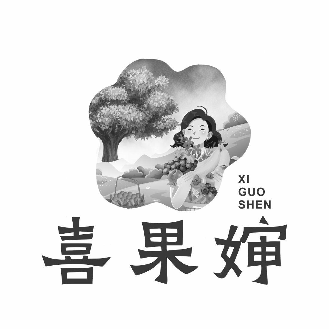 喜果婶