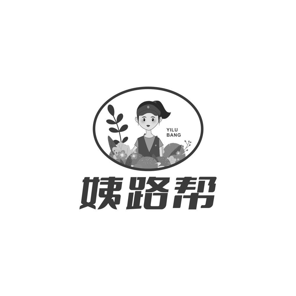姨路帮