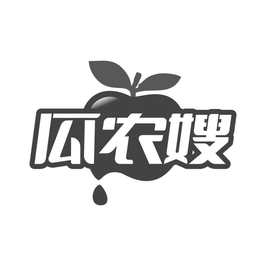 瓜农嫂