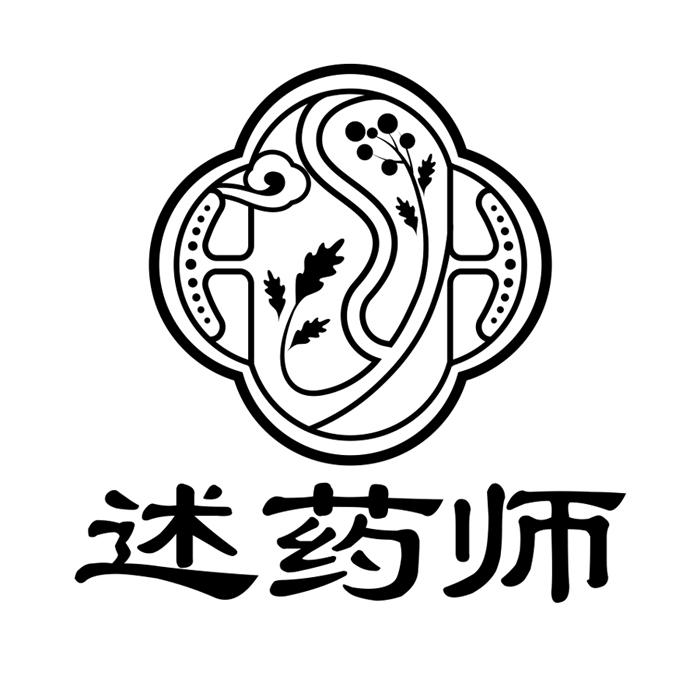 述药师