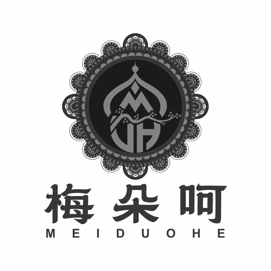 梅朵呵