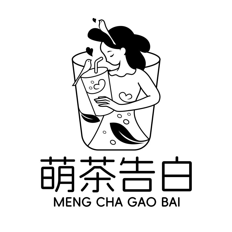 萌茶告白