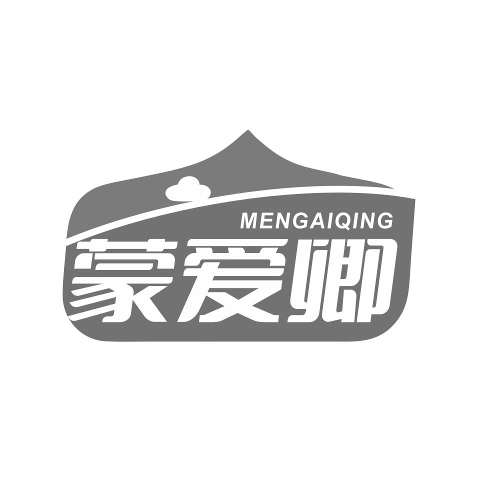 蒙爱卿