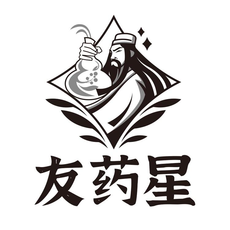 友药星
