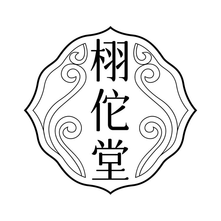 栩佗堂