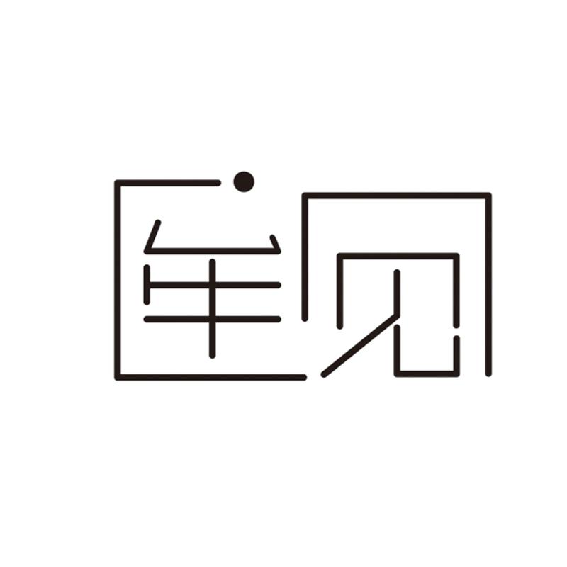 牟见