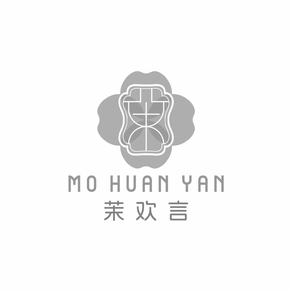 茉欢言