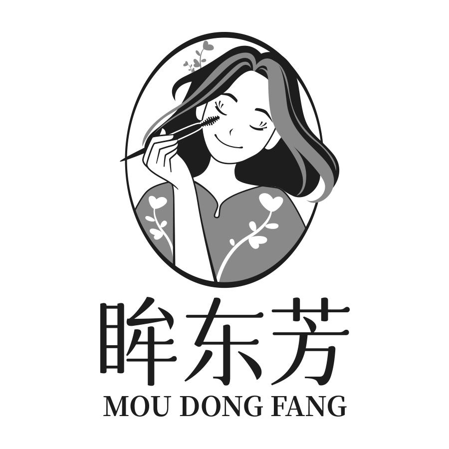 眸东芳