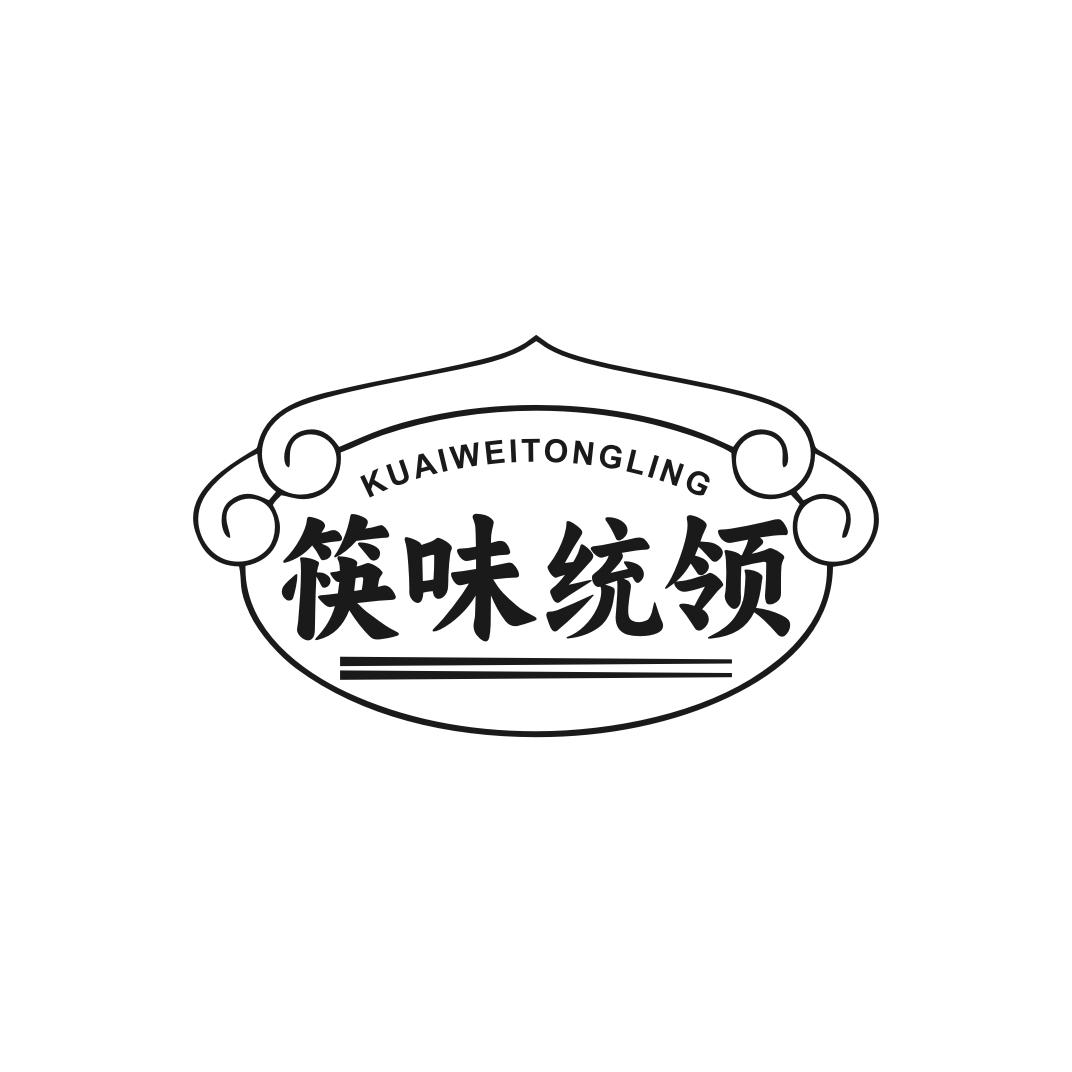 筷味统领