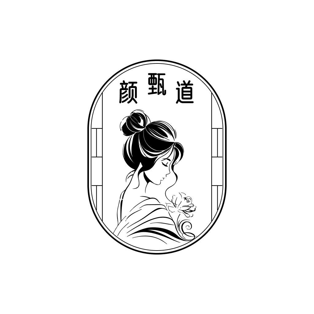 颜甄道