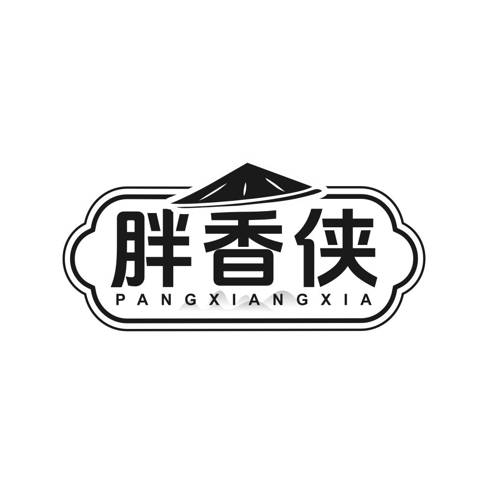 胖香侠