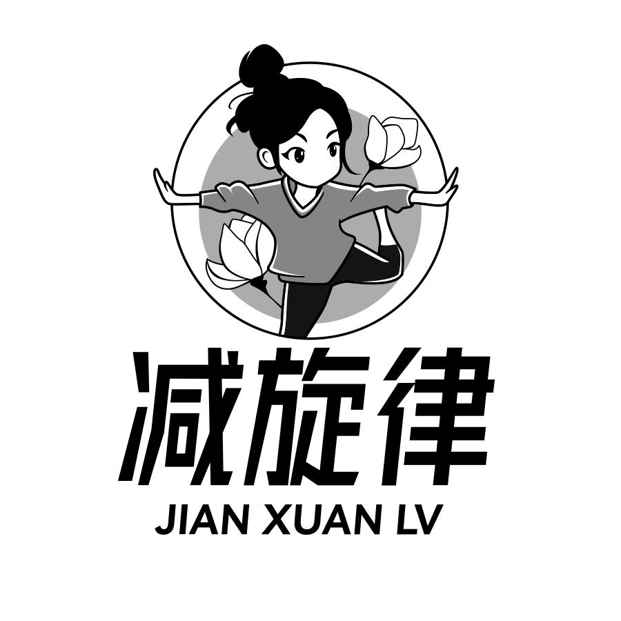 减旋律