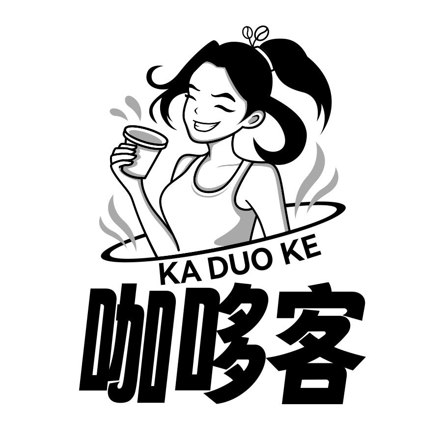 咖哆客