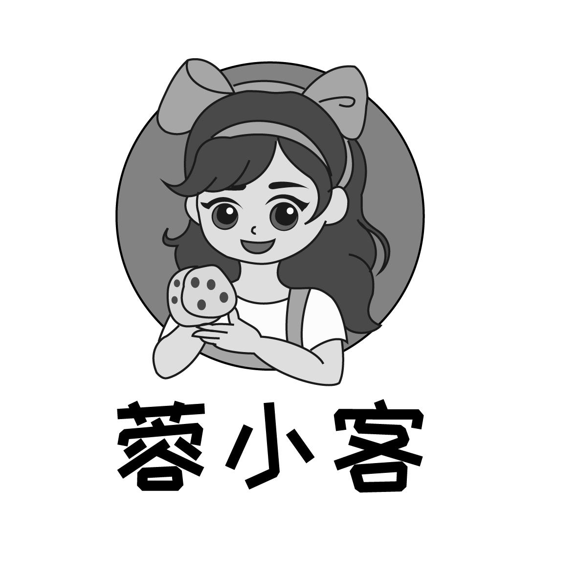 蓉小客