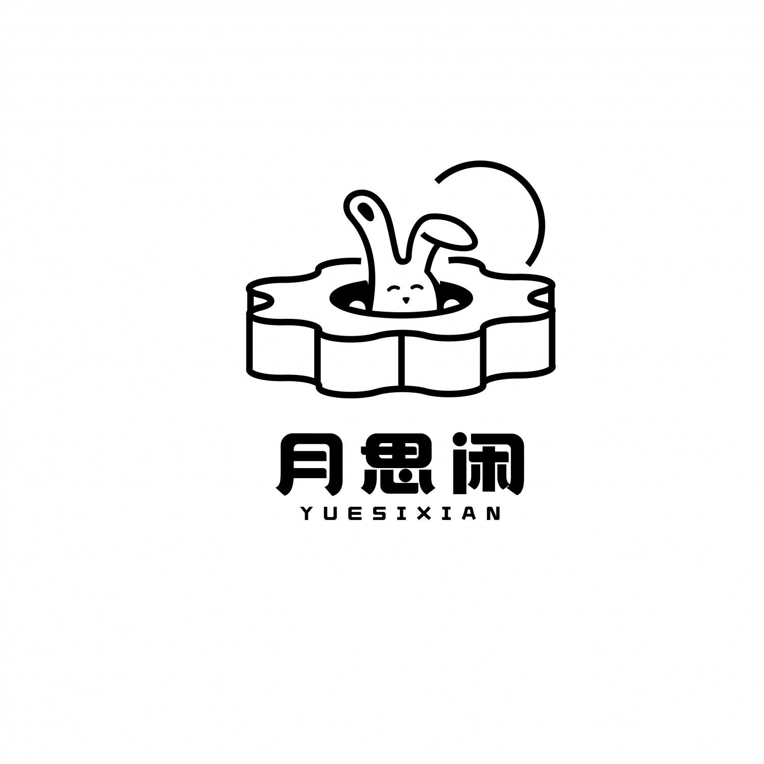 月思闲
