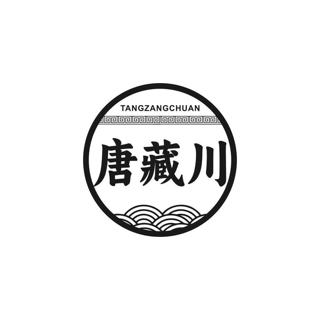 唐藏川