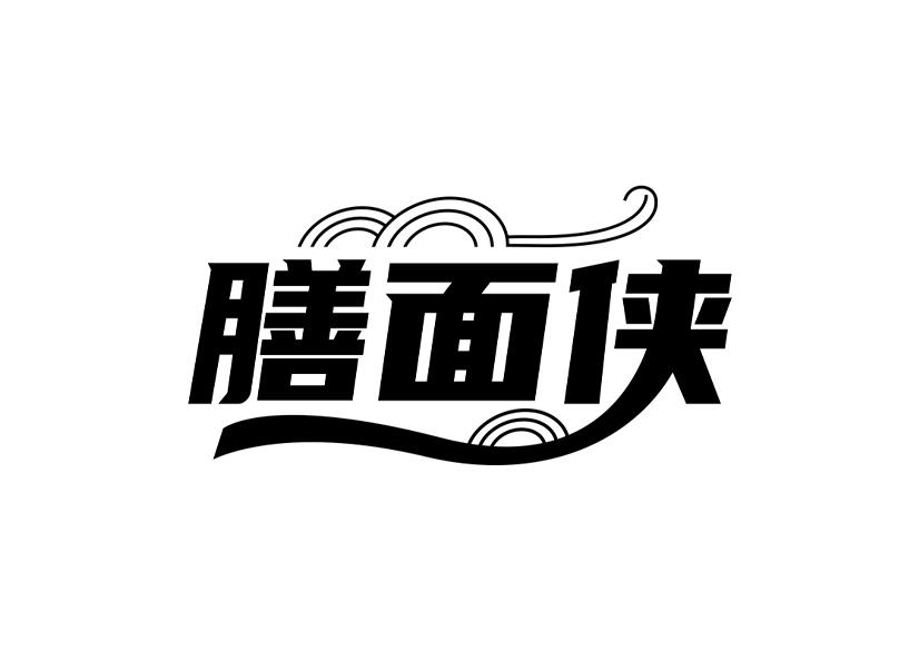 膳面侠