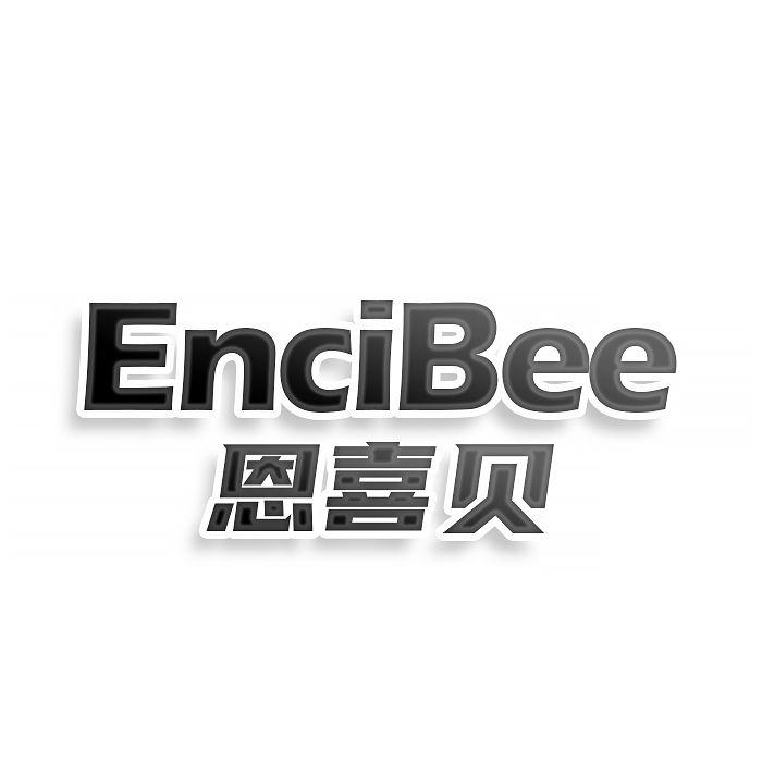 ENCIBEE 恩喜贝