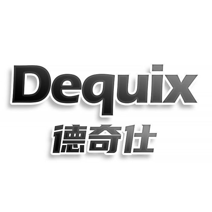 DEQUIX 德奇仕