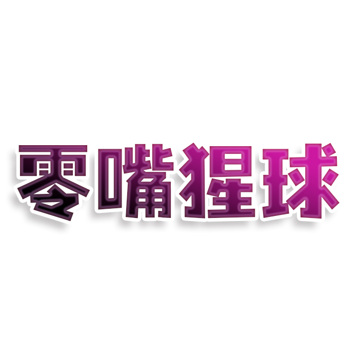 生鲜商标案例